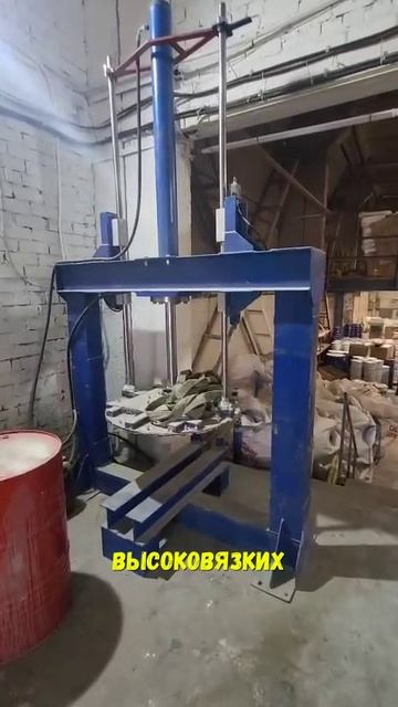 ОТЗЫВ: Пресс гидравлический #QMM смотреть онлайн