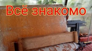 Поляну готовим