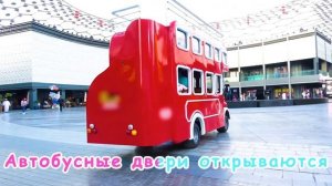 Майя и Волшебное Путешествие