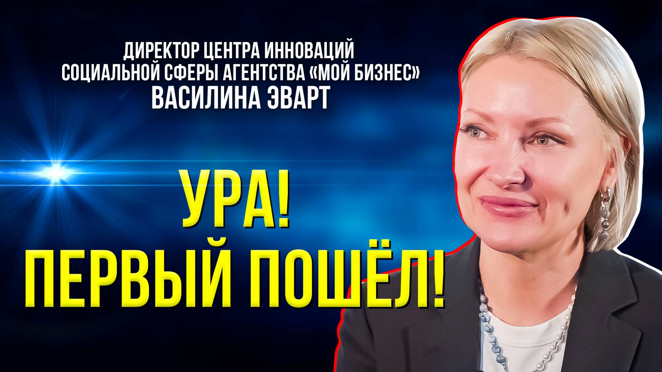 Социальные предприниматели Ямала зашли в маркетплейсы