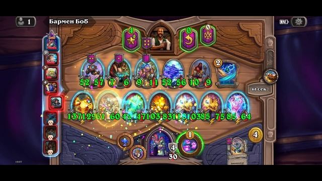 Hearthstone #51 смотреть онлайн