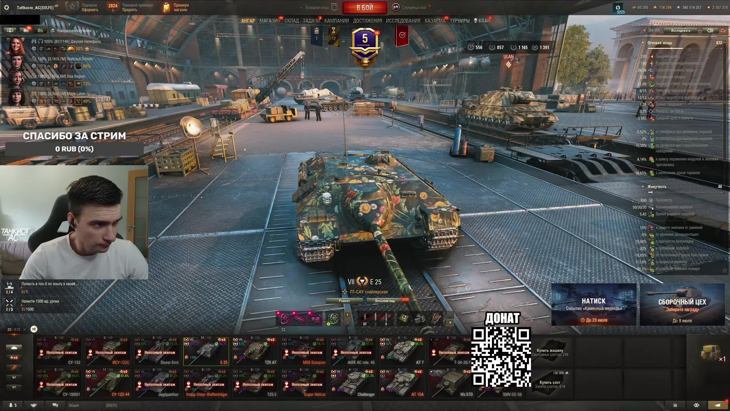 ЛБЗ 3.0 - сделать 7 фрагов - задача топовый подсос смотреть онлайн