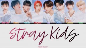 Stray Kids (스트레이 키즈) TRACK  Stray Kids  full Lyrics - текст, перевод, лексика