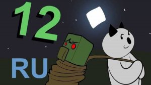 Майнкрафт Для Нубов, часть 12 "Деревня своими руками" (перезалив)