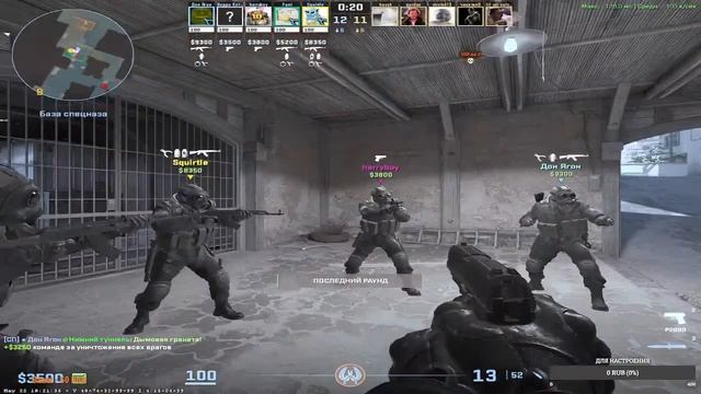 Counter-Strike 2 ПРЕМЬЕР 5K смотреть онлайн