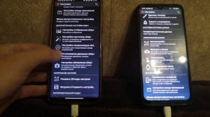 Настройка фолловера в хDrip