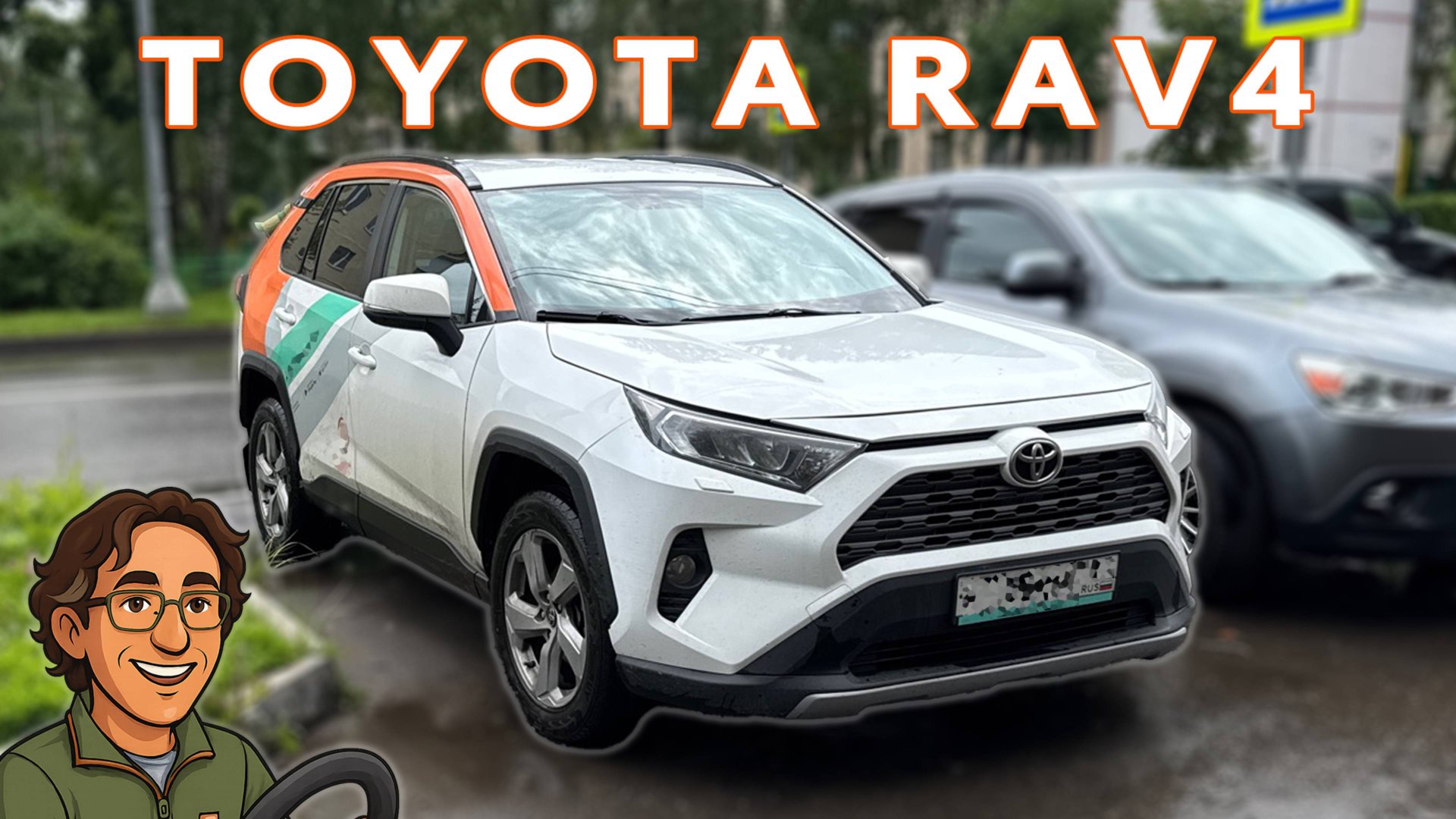 TOYOTA RAV4 смотреть онлайн