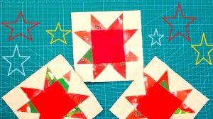 Пэчворк для новичков: начинайте красиво! 3 звезды из лоскутов