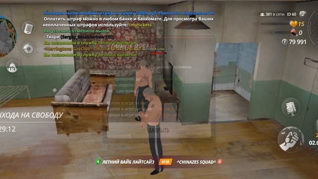 1000008618.mp4 смотреть онлайн