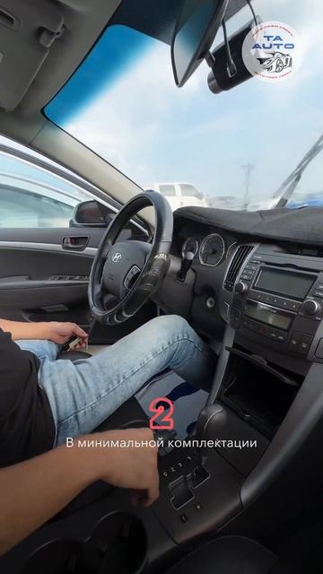 Как снизить стоимость авто из Кореи смотреть онлайн