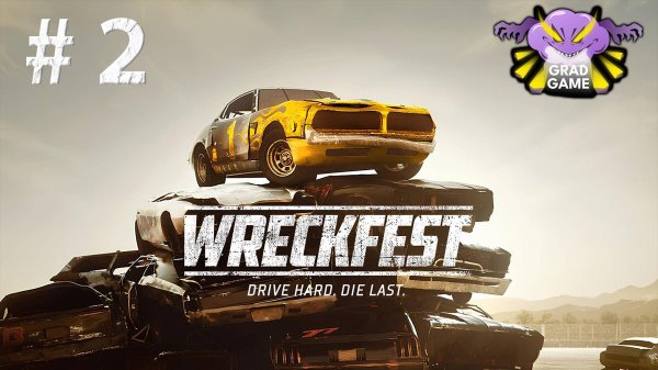 Wreckfest | Часть 2