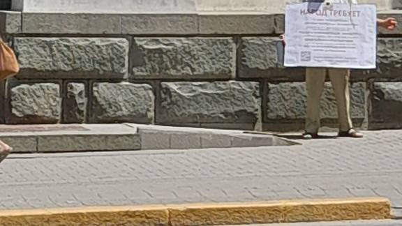 видеозапись проведённого гражданином Федориным В.С. пикета 24.06.25 г. в Севастополе