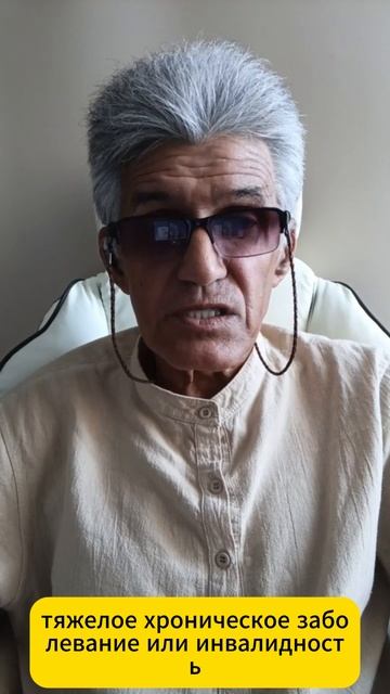 Одиночество из-за проблем со здоровьем смотреть онлайн