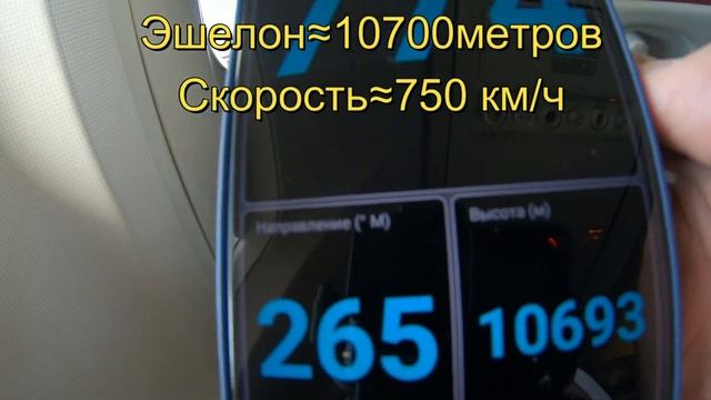 BOEING 737-800 Авиакомпания NORDWIND AIRLINES, рейс N4-542. Омск - Москва.