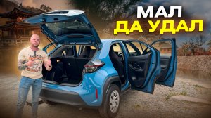Кроссовер для начинающих / Toyota Yaris Cross