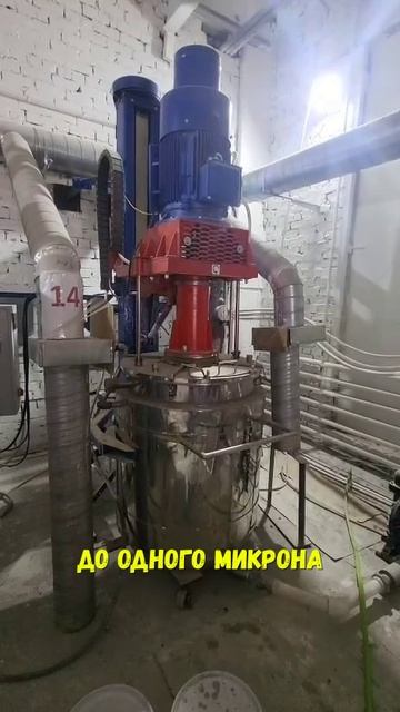 ОТЗЫВ: ВАКУУМНАЯ, перемешивающая установка #QMM смотреть онлайн