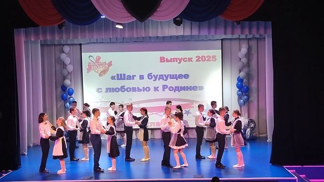 вальс 9 класс
танец класса смотреть онлайн