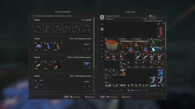 STALCRAFT 2025.07.02 -Этап 1 часть 2 смотреть онлайн