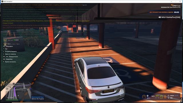 Grand Theft Auto V 2025.07.02 - 19.14.32.12.DVR смотреть онлайн