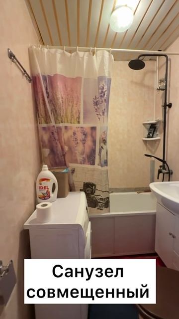 Трехкомнатная квартира в г. Великий Устюг смотреть онлайн