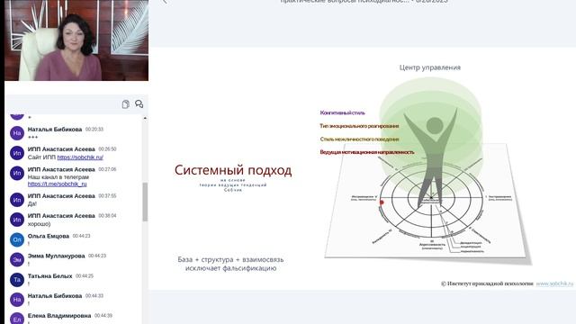 🎬 Практические вопросы психодиагностики. Для психологов, коучей, HR