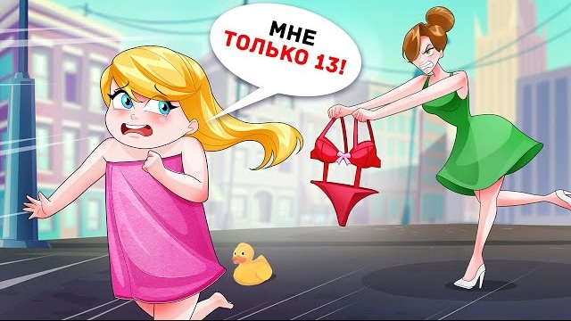 Я Любила Свою Старшую Сестру, Пока не Узнала, что Она Сумасшедшая — Личный Дневник смотреть онлайн