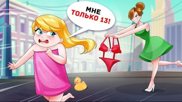 Я Любила Свою Старшую Сестру, Пока не Узнала, что Она Сумасшедшая — Личный Дневник