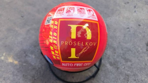 Репортаж USA, RF, АУПП PROSELKOV и сфера шар AFO ч.1