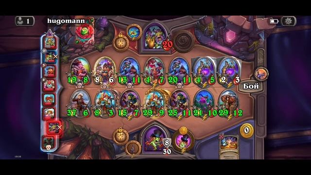 Hearthstone #1