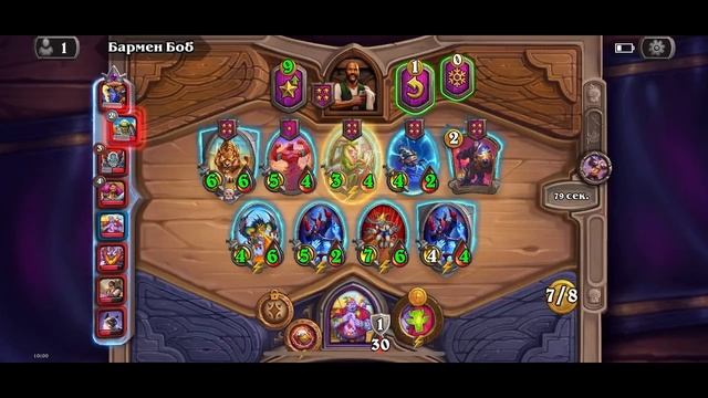Hearthstone #77 смотреть онлайн