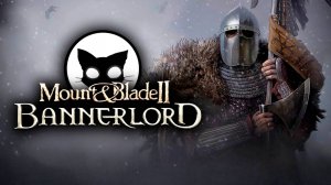 Mount & Blade II Bannerlord Mr. Cat #2 Собираю Армию.