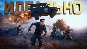 Recrent: САМЫЙ ИНТЕРЕСНЫЙ РЕЖИМ PUBG