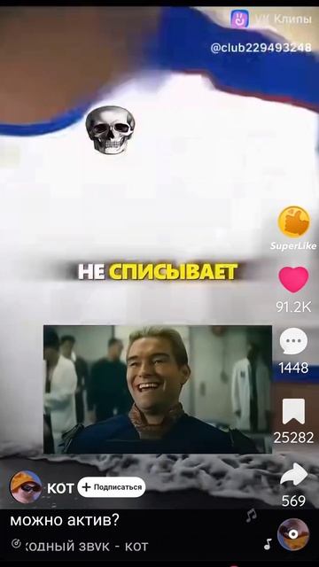 в классе не кто не списывает смотреть онлайн