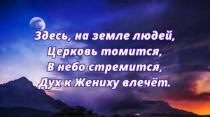 Ангелы в небе.... Господа славят