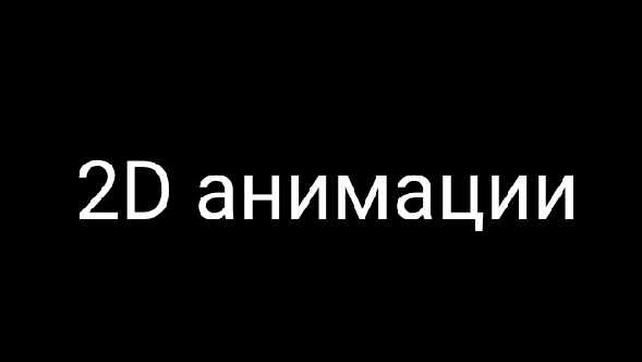 живой цветок смотреть онлайн