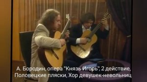 Викторина-сюрприз по Русской и Советской музыкальной литературе