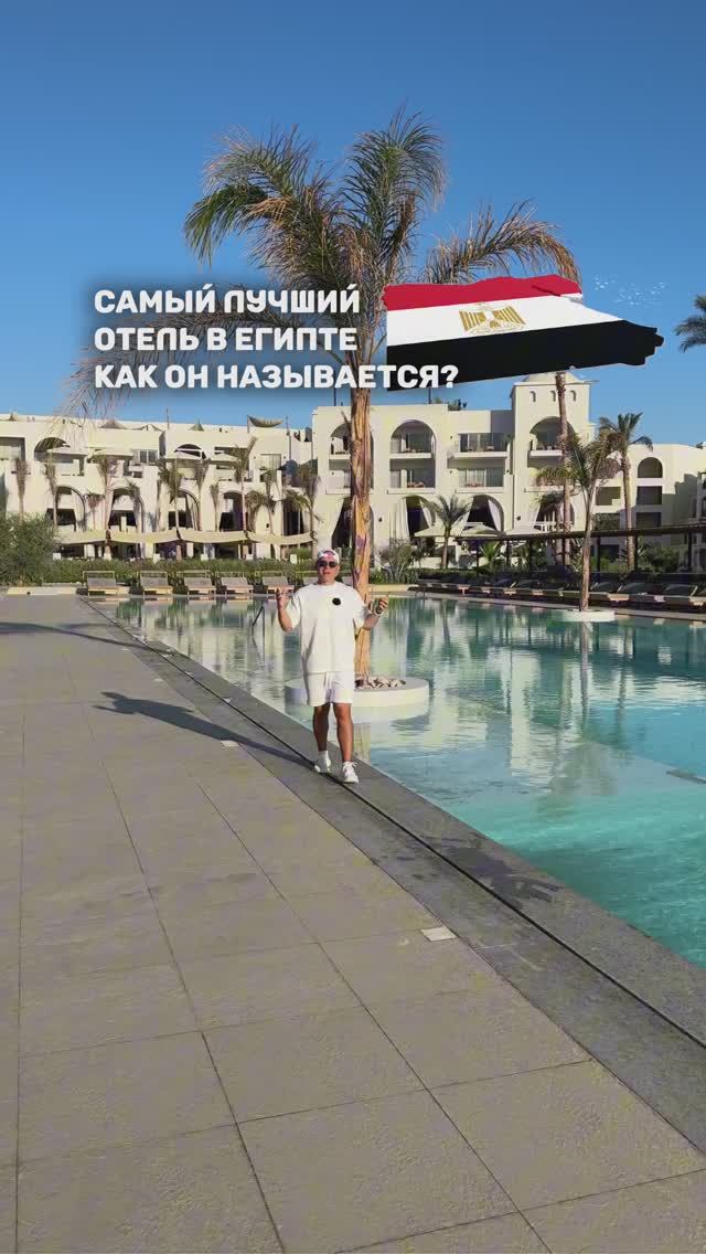 Откройте для себя роскошь и комфорт в Rixos Premium Magawish Suites & Villas! смотреть онлайн