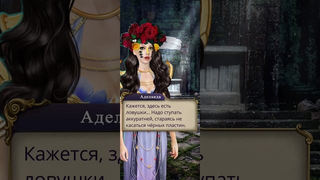 Паруса в тумане | 5 сезон | 2 серия