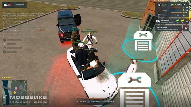 Новый проект