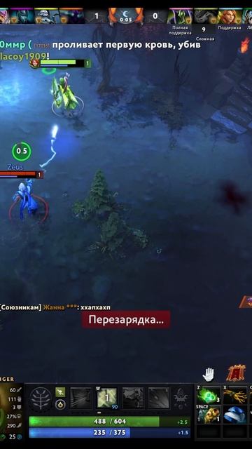 Dota 2 Windranger 7.39c