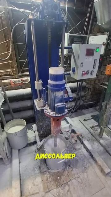 ОТЗЫВ: диссольвер стоечный с фрезой #QMM смотреть онлайн