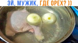 СУП ИЗ ЛЕДНИКОВОГО ПЕРИОДА ))) Приколы | Мемозг 1629