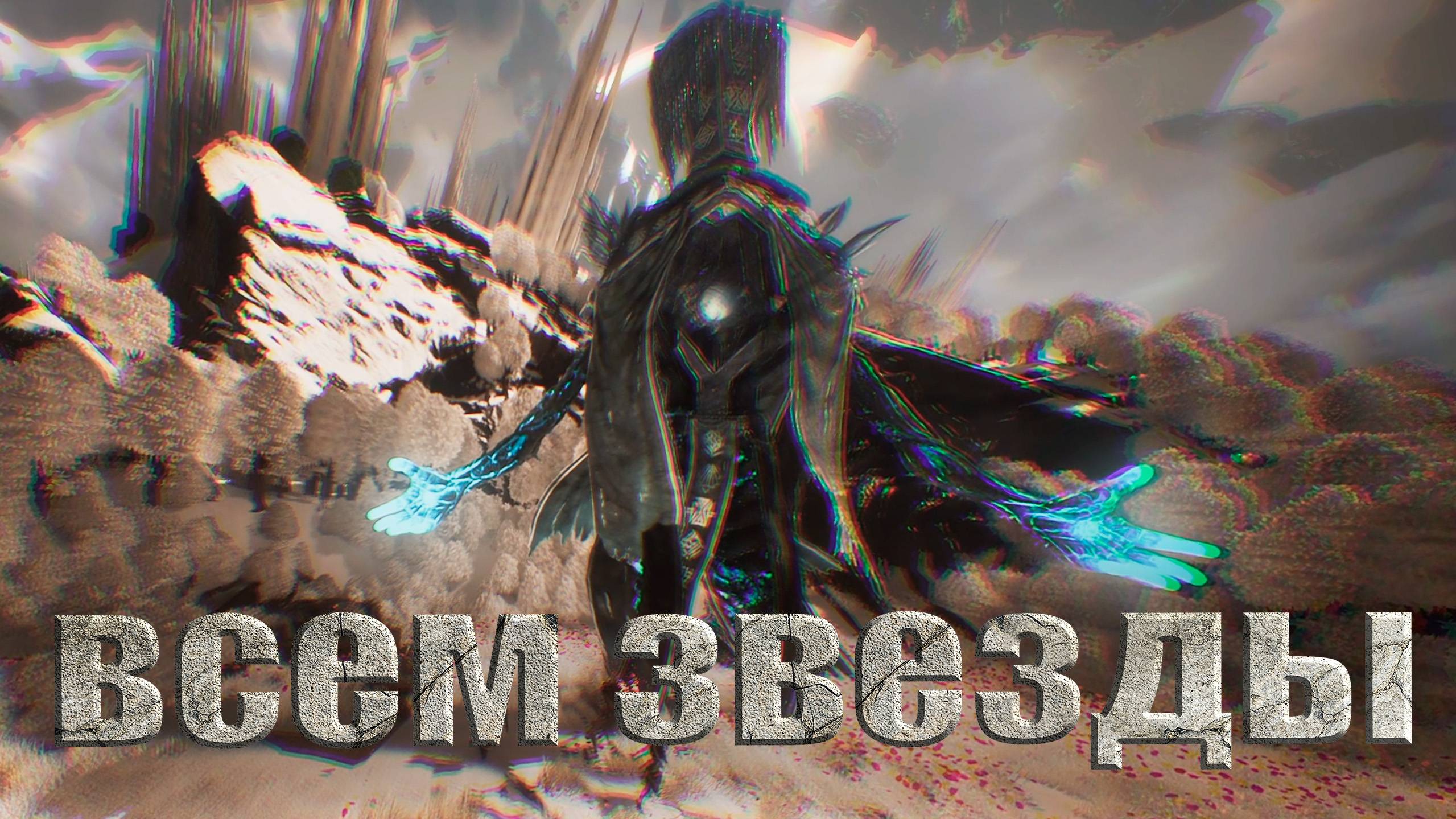 А ЧТО ТАК ЖЕСТКО ТО ► Clair Obscur: Expedition 33 ► Прохождение #13