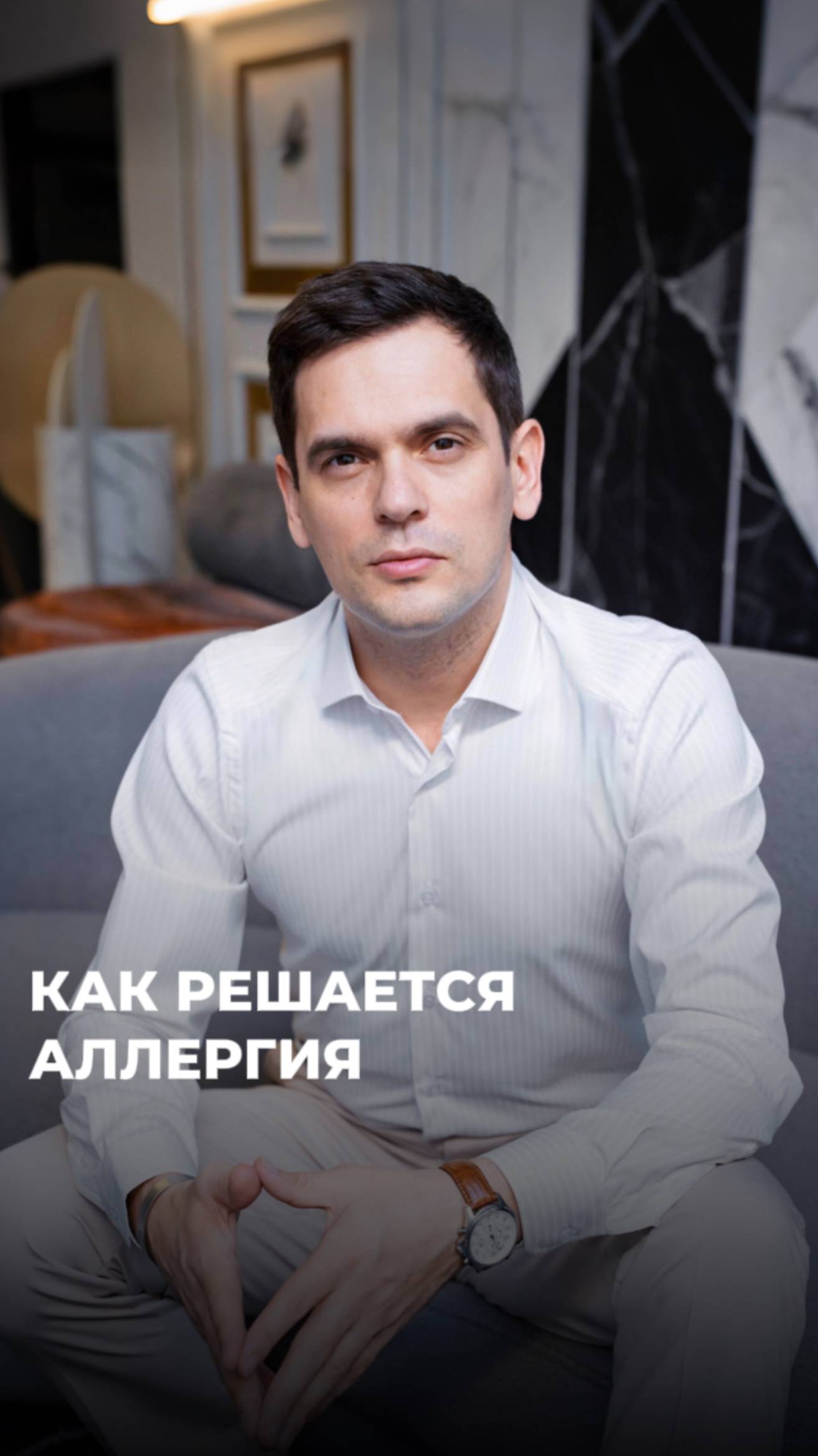 Аллергия может быть даже на помидоры...🍅 (ЧИТАЙ КОММЕНТАРИИ) #психосоматика #здоровье #аллергия смотреть онлайн