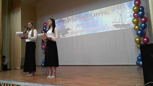 Вручение дипломов 2025