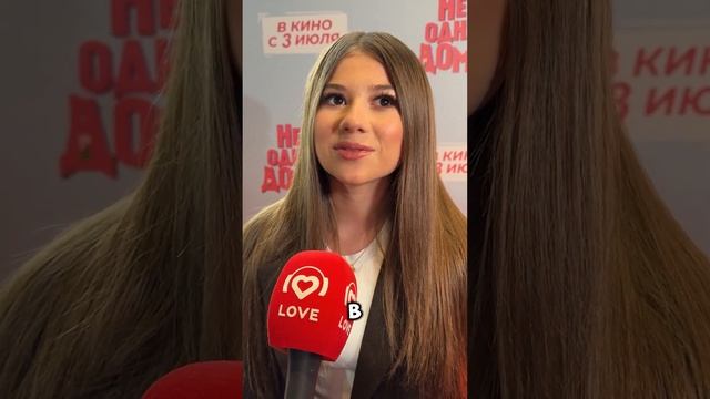 DAVA, Милана Хаметова и Мари Краймбрери на премьере фильма «Не одна дома 2» смотреть онлайн
