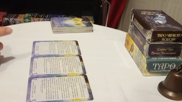 О чем хотят поведать Ангелы #радость #ясность #счастье #сила #эмоции