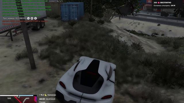 мой статик 17756 статик нарушителя 126840, 02.07.2025 время 00:50 (ДБ+НРПЕЗДА) смотреть онлайн