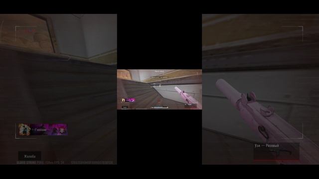 играю в Blood strike