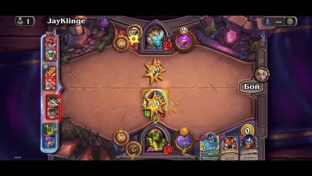 Hearthstone #53 смотреть онлайн